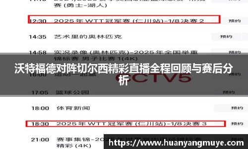 zoty中欧官网