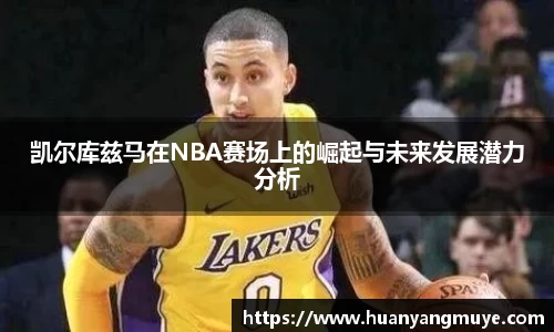 zoty中欧