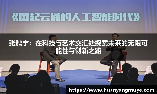zoty中欧