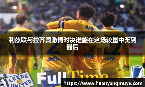 zoty中欧官网