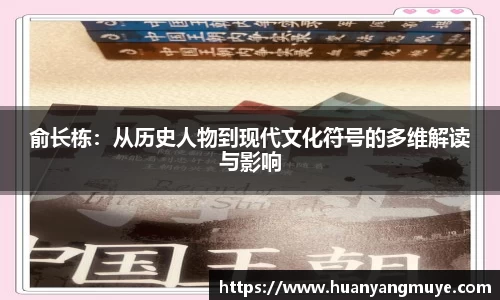 zoty中欧官网