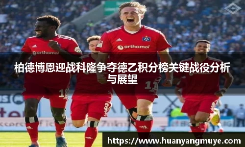 zoty中欧