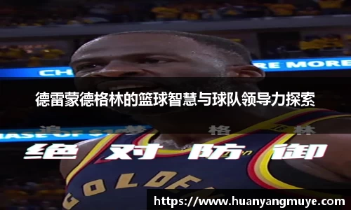 zoty中欧官网