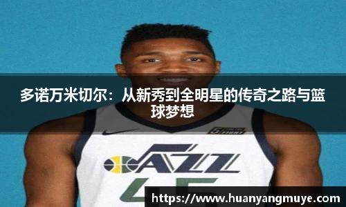 zoty中欧官网