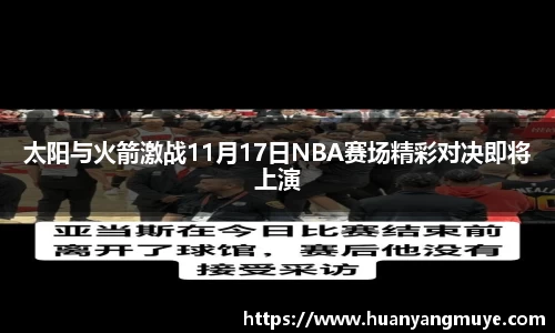 zoty中欧官网