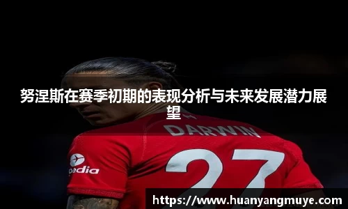 zoty中欧