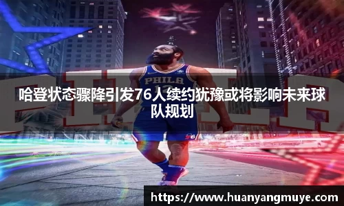 zoty中欧