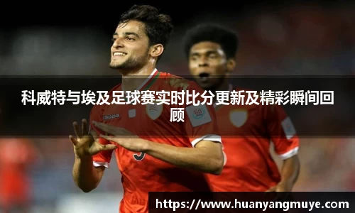 zoty中欧