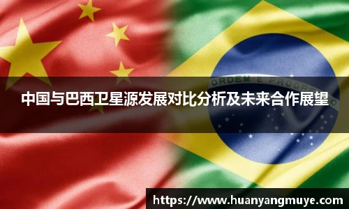 zoty中欧