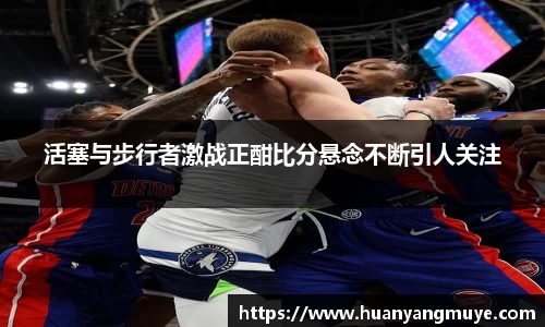 zoty中欧