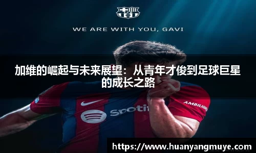zoty中欧官网