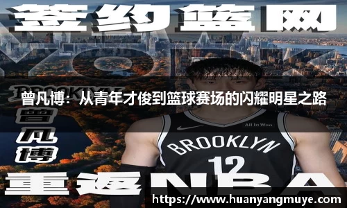 zoty中欧官网