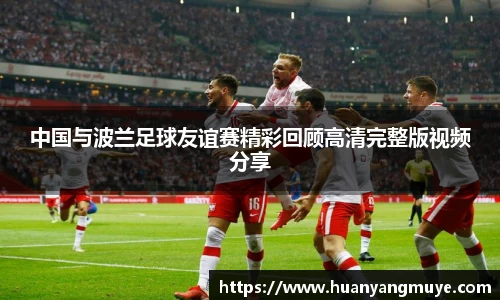 zoty中欧官网