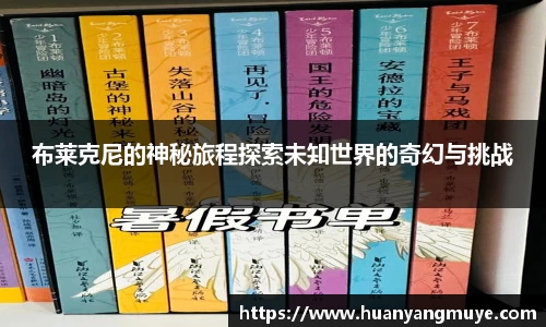 zoty中欧官网
