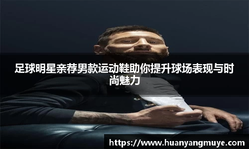 zoty中欧