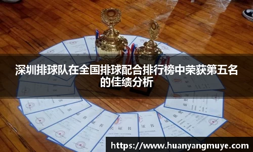 zoty中欧官方网站