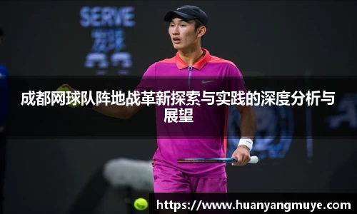 zoty中欧官方app下载