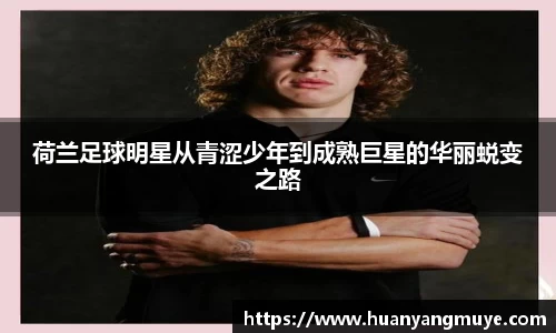 zoty中欧官方网站