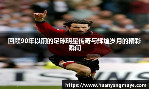 zoty中欧官方网站