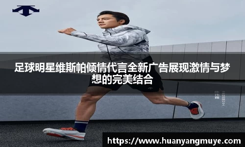 zoty中欧官方网站